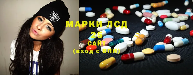 darknet клад  Шелехов  LSD-25 экстази ecstasy  где продают наркотики 